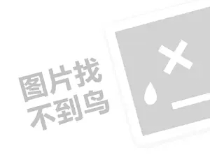 2023百家号3万粉丝月收入多少？怎么才有收益？